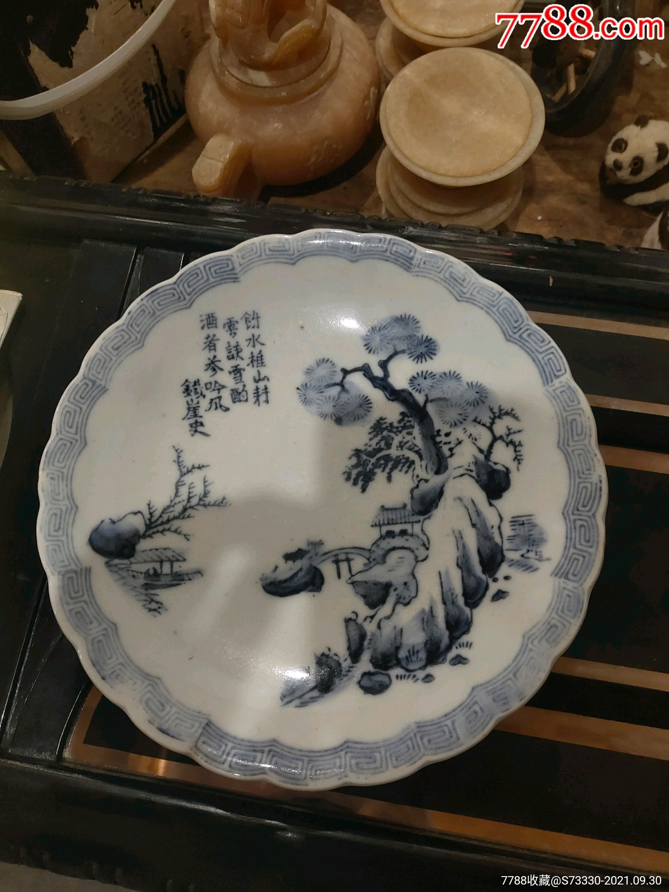 晚清民国青花山水诗文赏盘一块