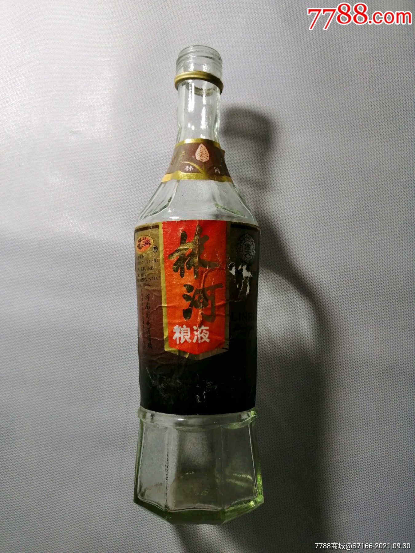林河粮液省优名酒