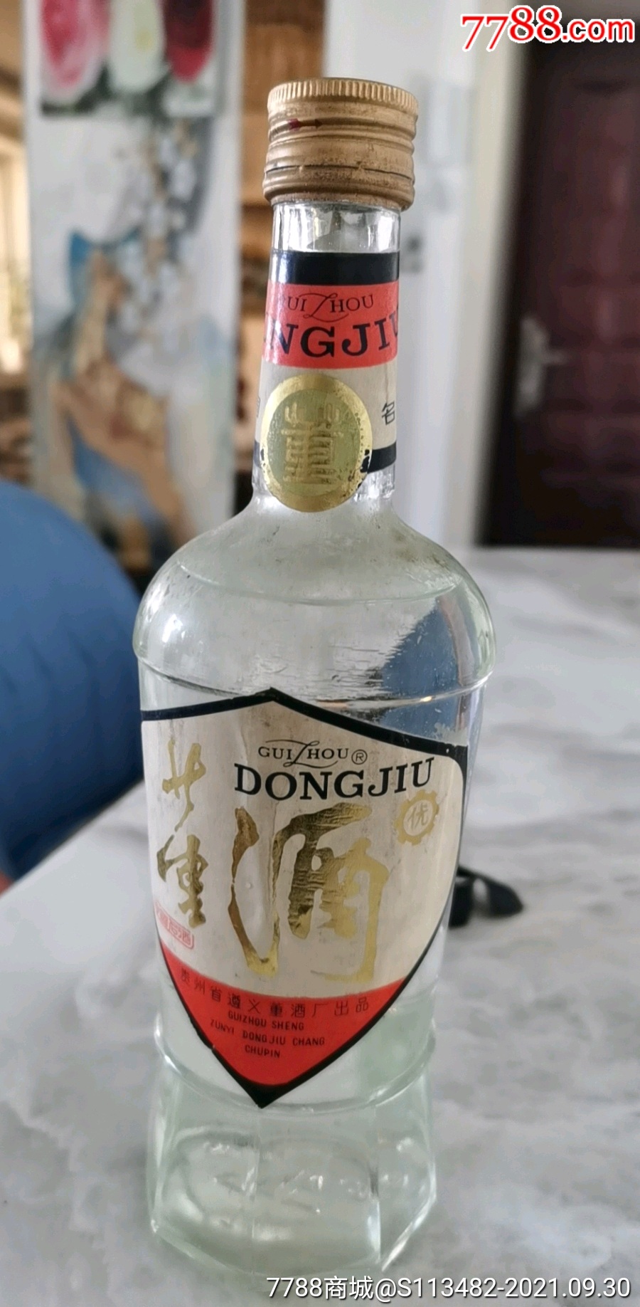 "商品>>>>￥20010品99幸福家酒一瓶￥1,2009品99八十年代白