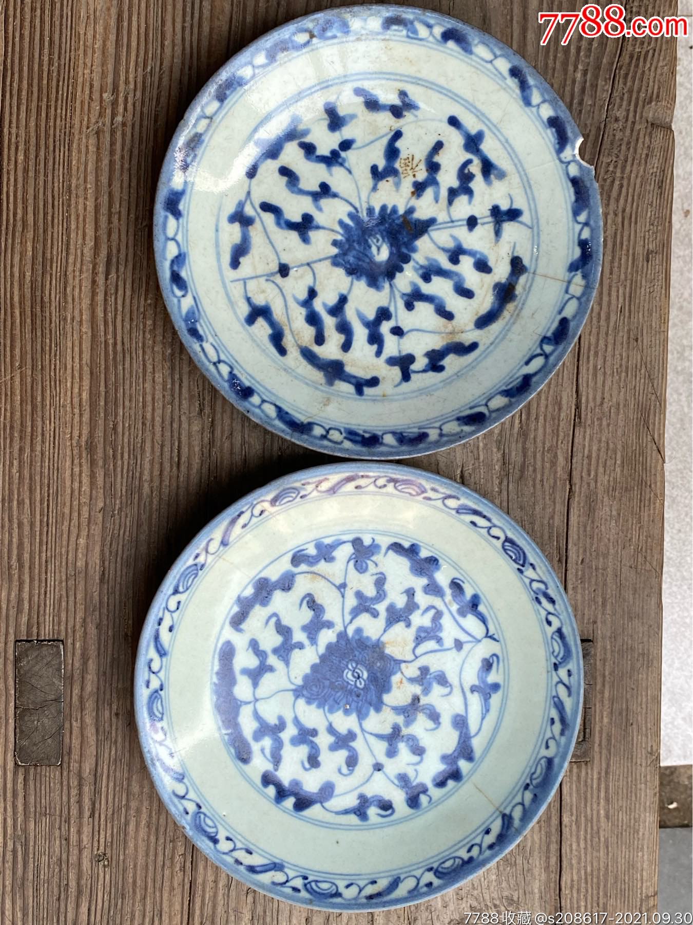 清朝嘉庆青花大盘(标本出)19cm