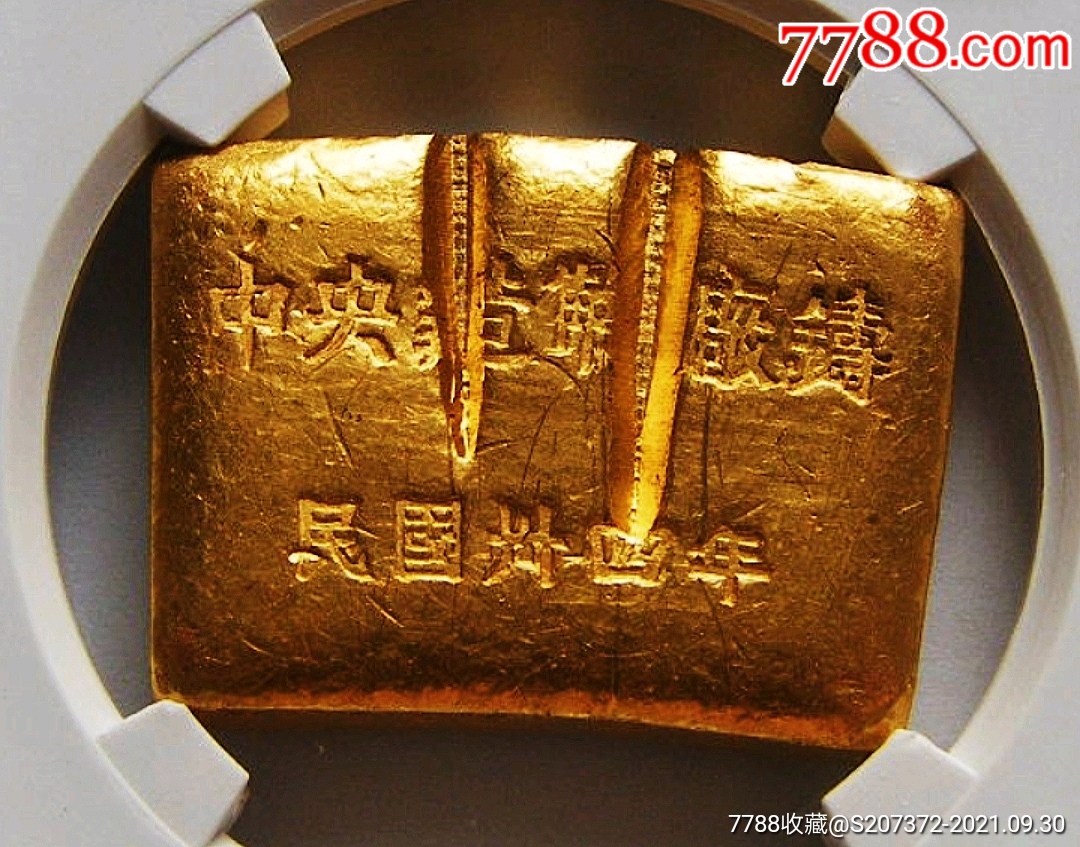 "商品>>>>99原味民国时期广州长兴足金半两金条