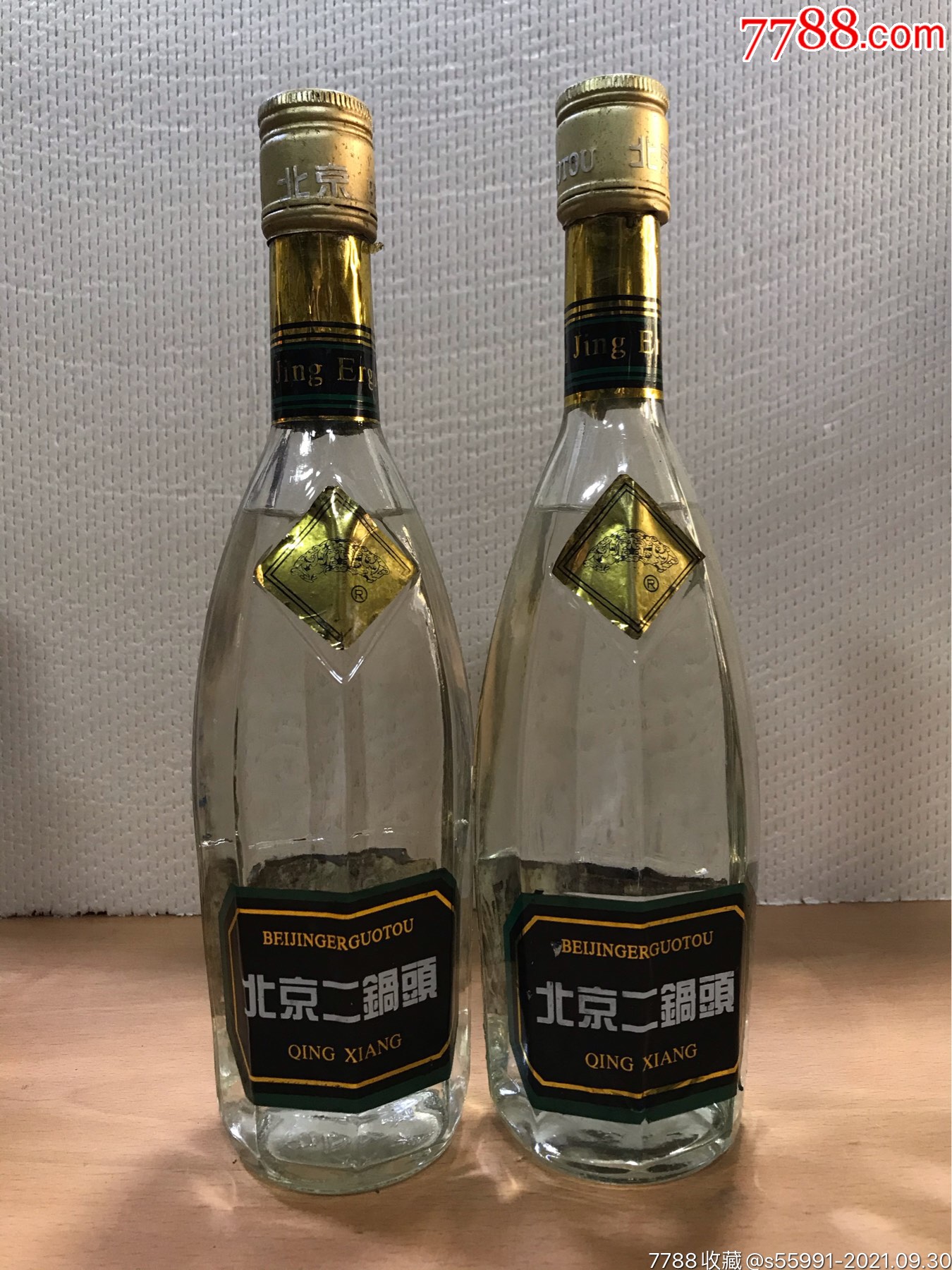 北京二锅头,50度,500ml装,无断齿无滑盖,品相如图,酒线如图,酒_老酒