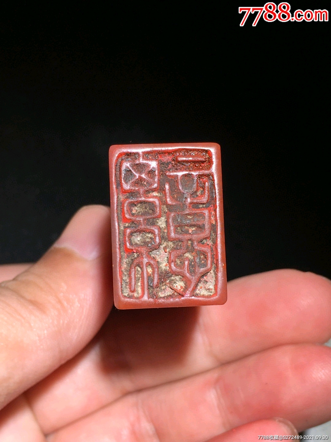 寿山石红芙蓉名家吴俊印章.不议价