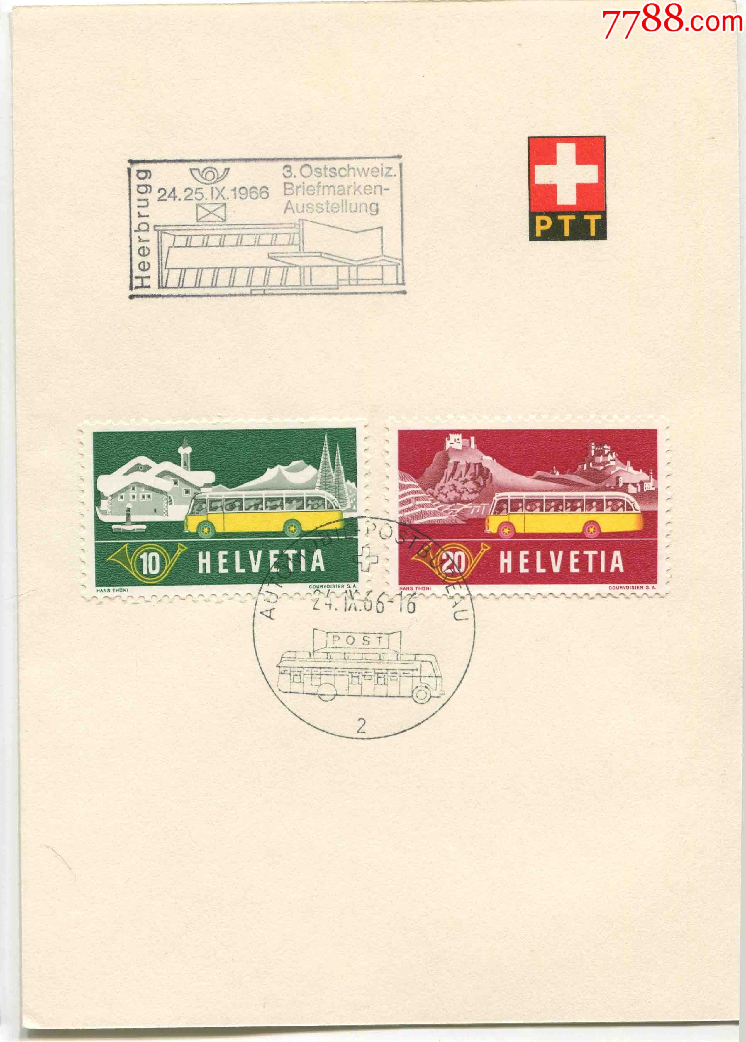 瑞士邮票1966年公共汽车城堡建筑风光邮折h12