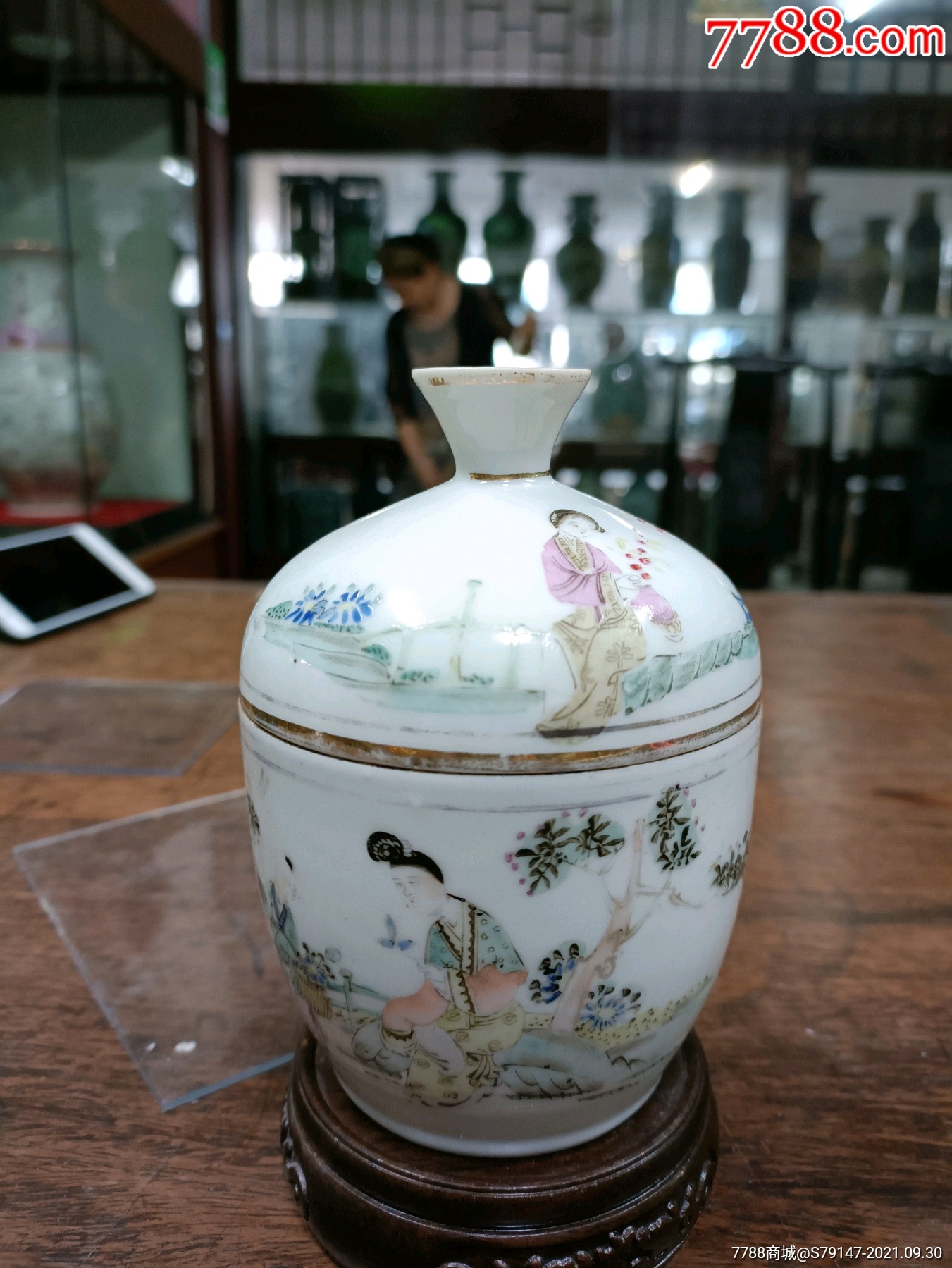 浅绛彩人物盖缸