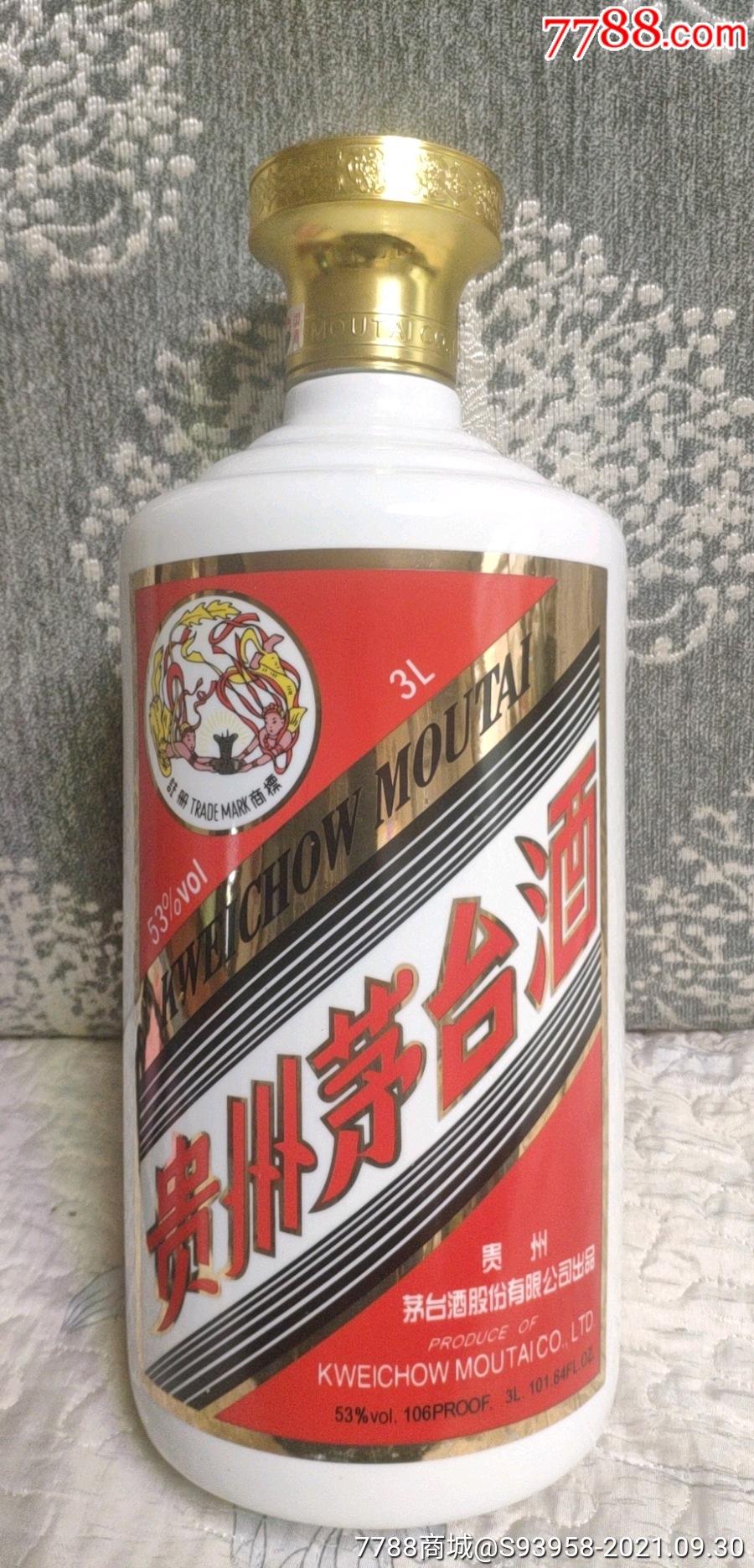 六斤茅台-价格:4000元-se82910107-酒瓶-零售-7788收藏__收藏热线