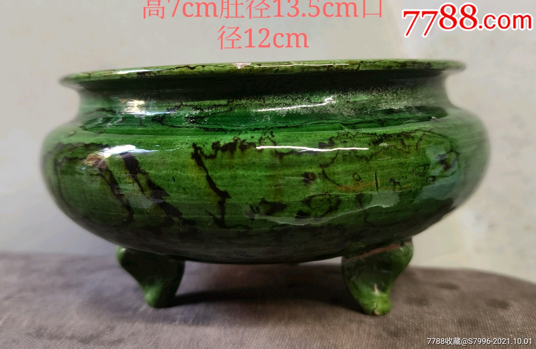 宋代绞胎绿釉三足笔洗_绿釉瓷_收藏价格_鉴定交易_7788瓷器网