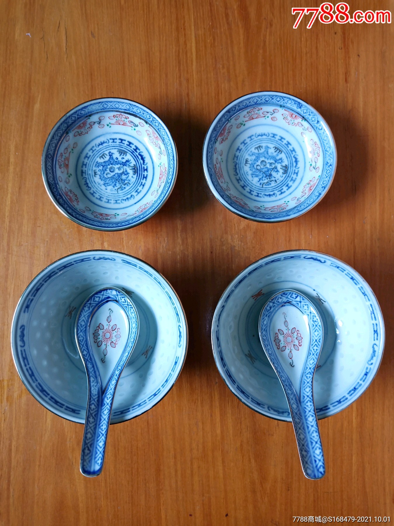 80年代龙纹青花红釉玲珑瓷一套6件