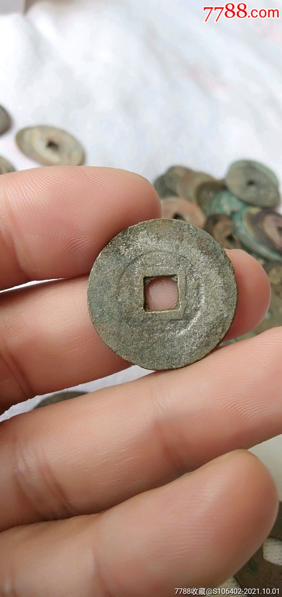 泰德通宝大阔缘鎏银