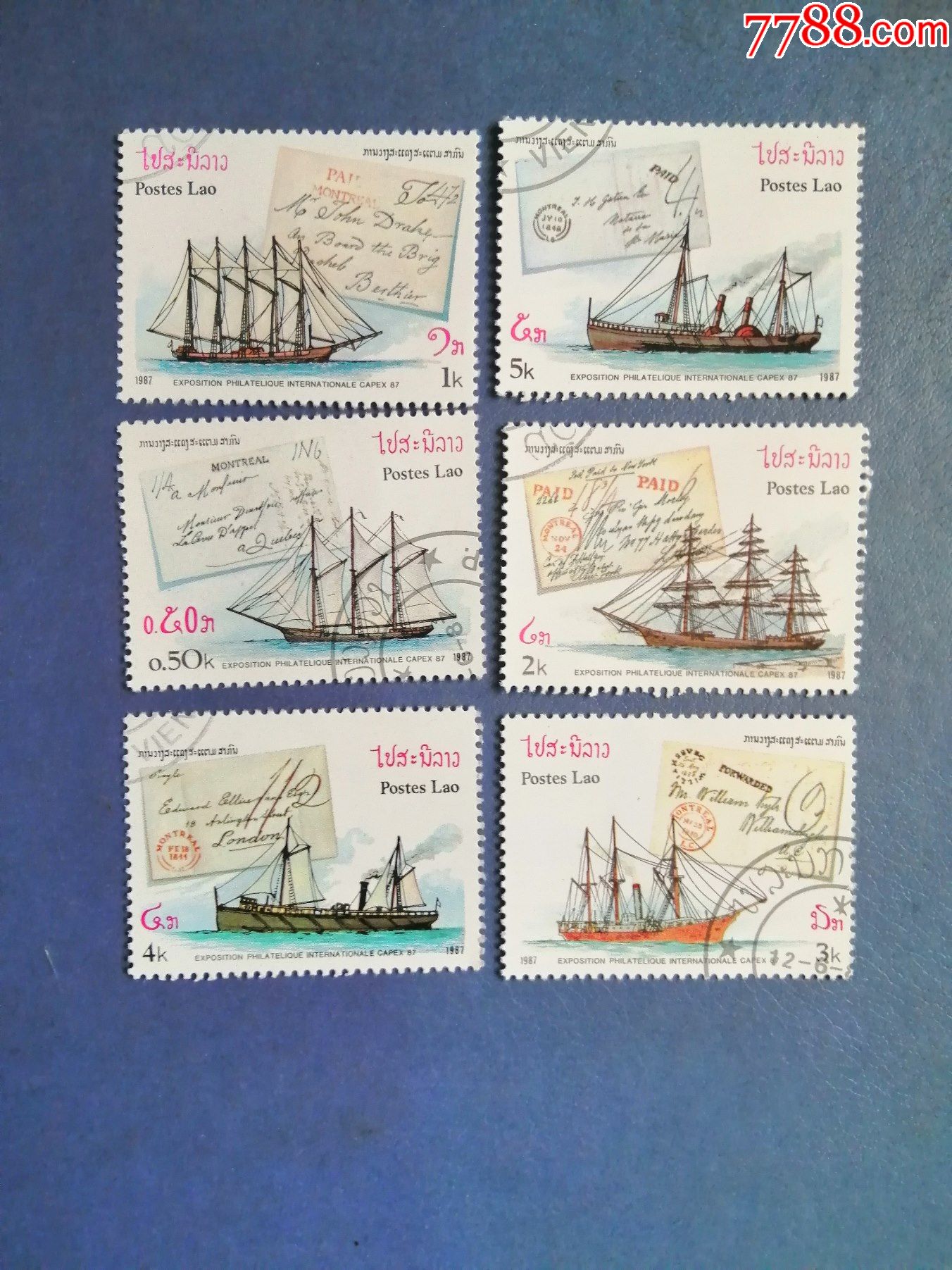 老挝邮票1987年帆船6枚盖销票