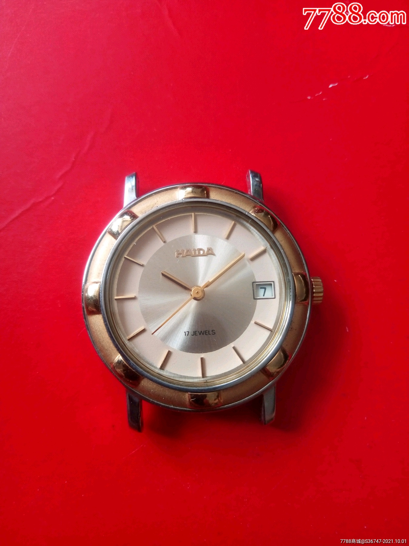 库存海达牌手表