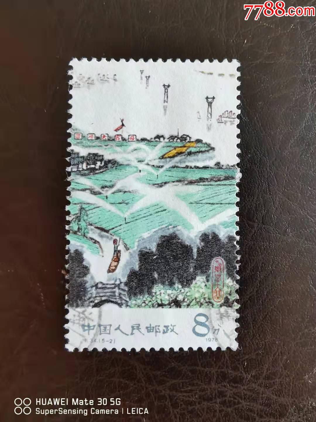 t34-2-新中国邮票-7788商城__七七八八商品交易平台(7788.com)