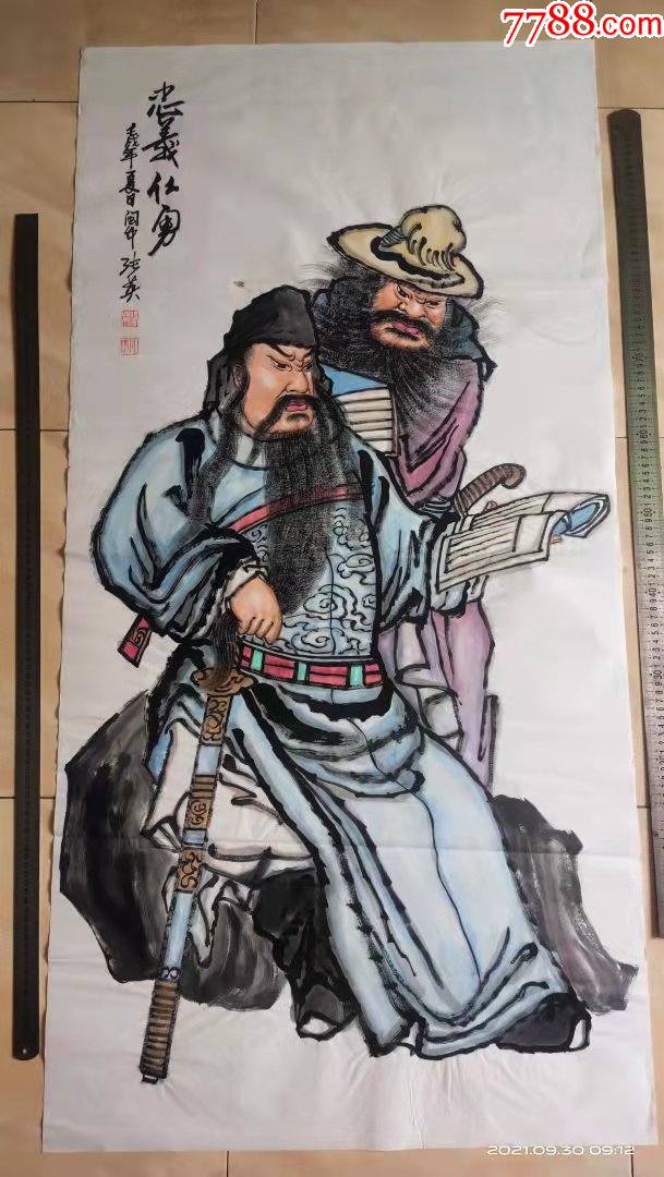 长136宽69厘米,纯手工绘画,人物画宣纸国画关公画像配周仓