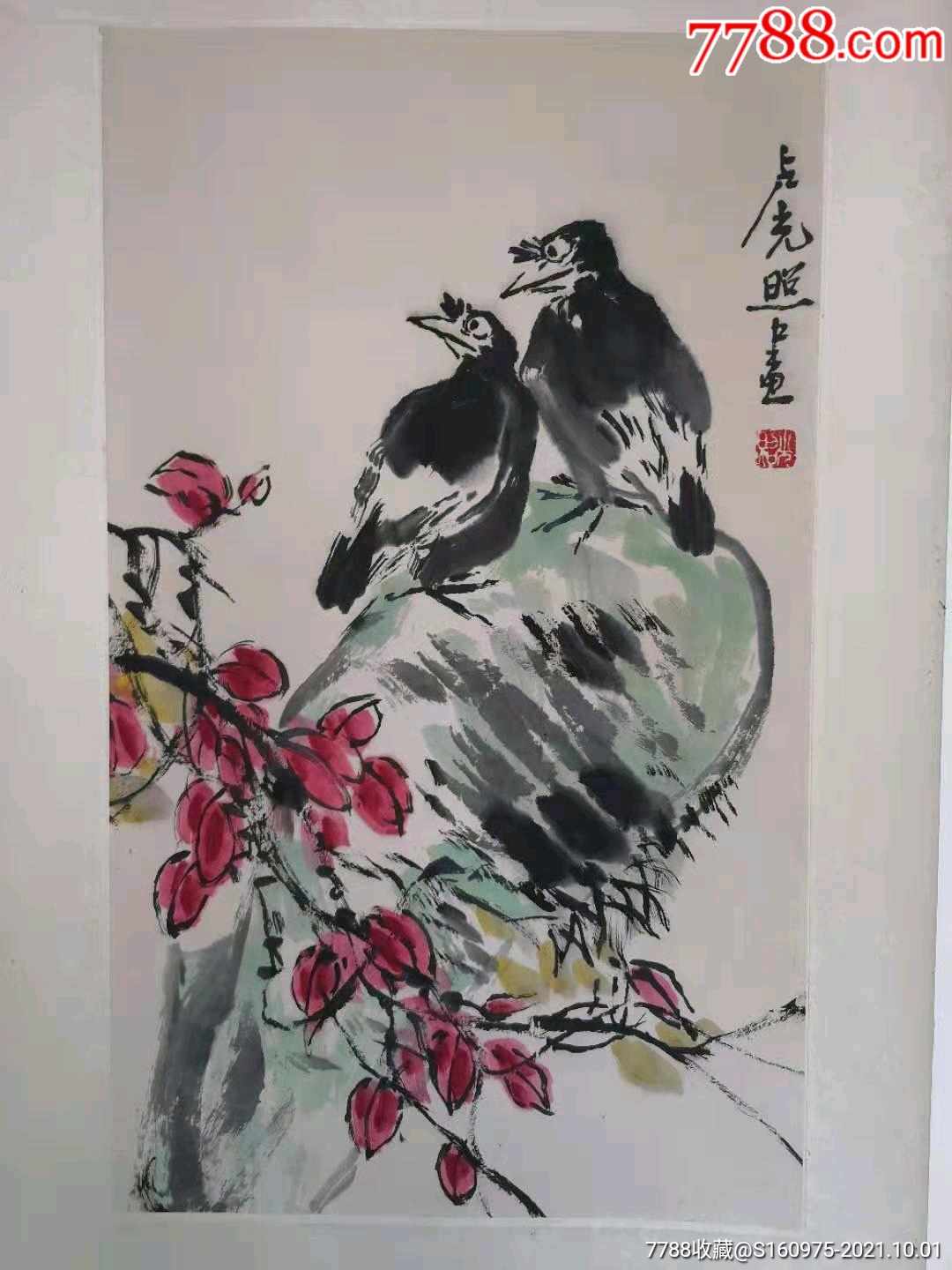 著名画家齐白石弟子卢光照枫叶八哥图轴4070cm