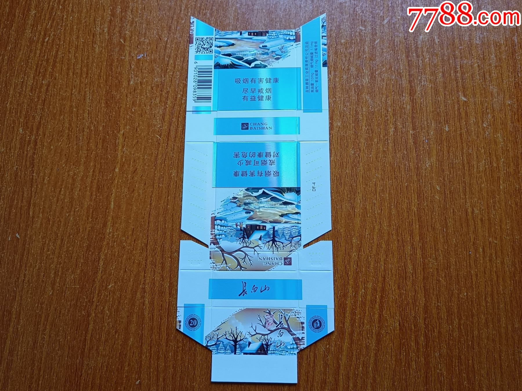 延吉厂【长白山】心归_烟标/烟盒_图片欣赏_收藏价值_7788明信片收藏