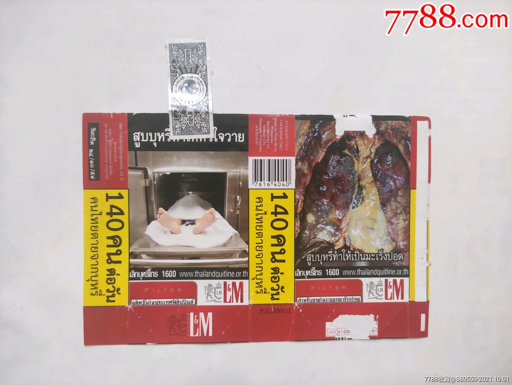 外国烟盒包装图片