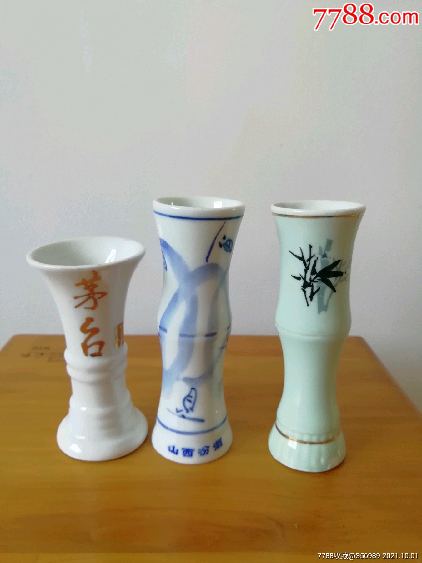 瓷酒杯