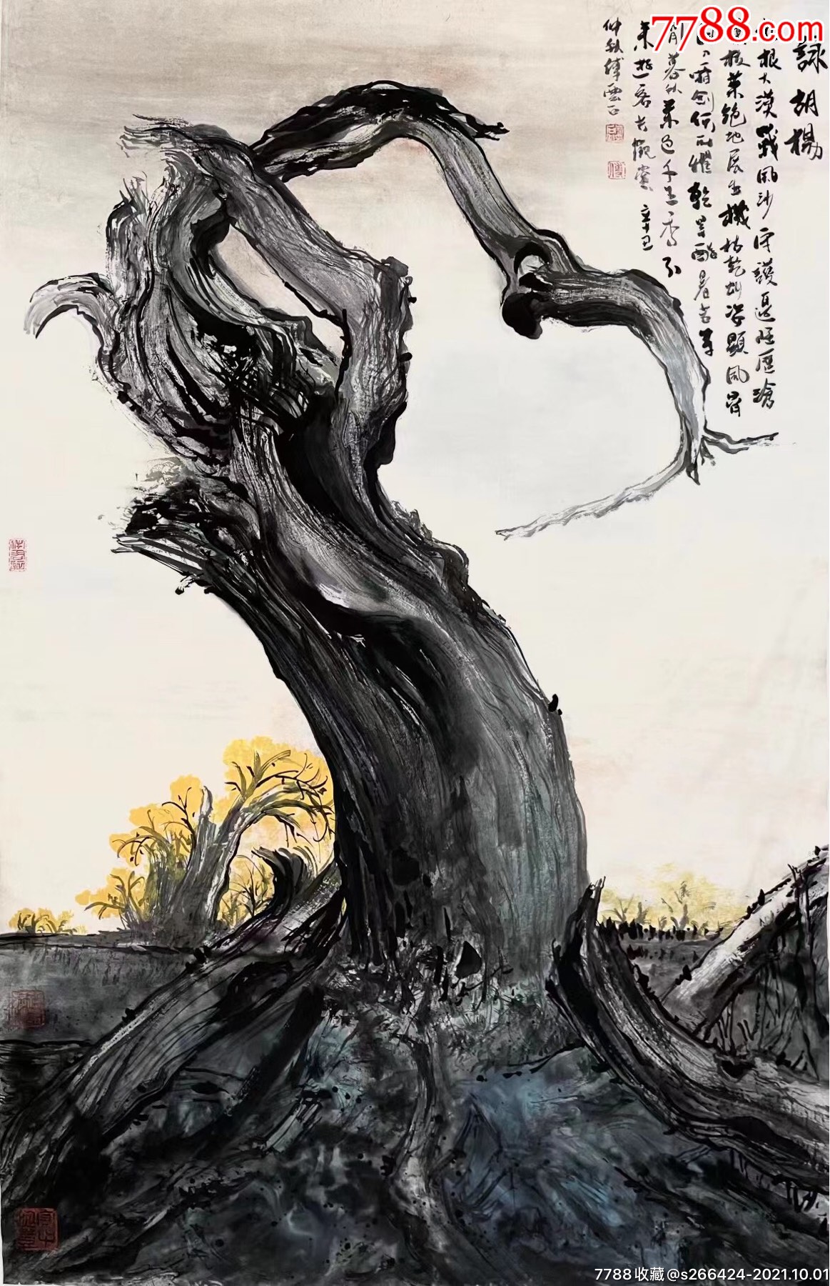 国画胡杨树作品图片