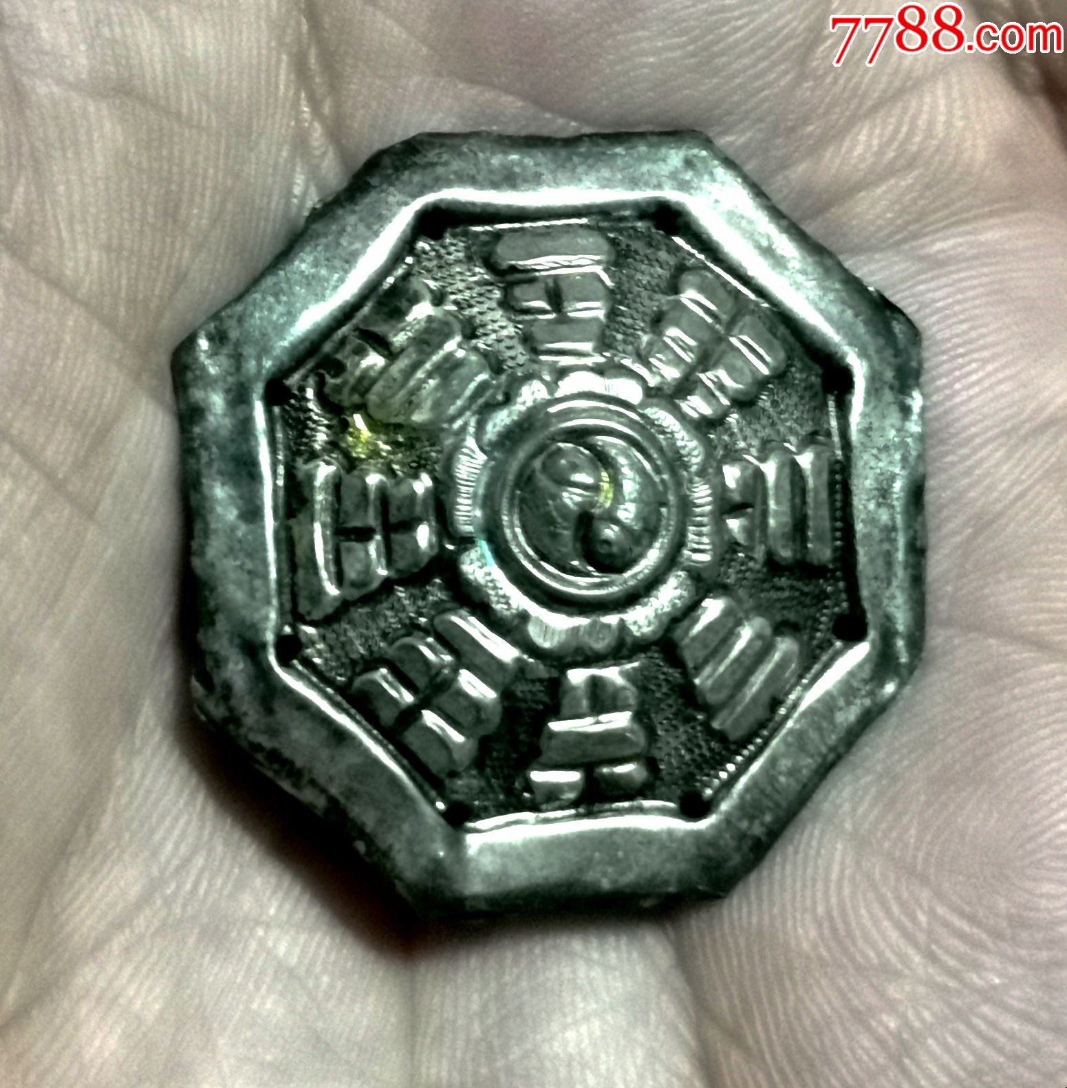 民国银制八卦_价格50元【樱花彩】_第1张_7788收藏__收藏热线