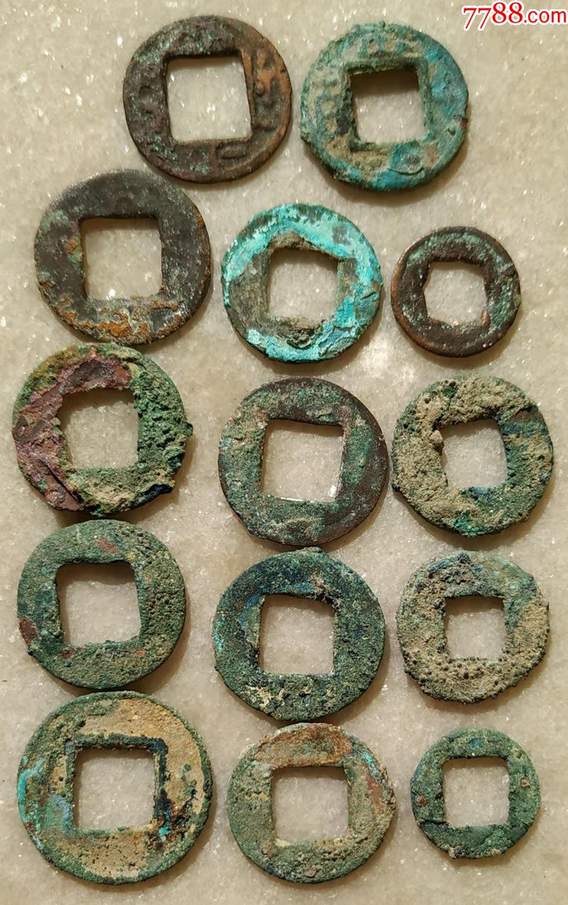 蜀汉太平百钱直百等14枚