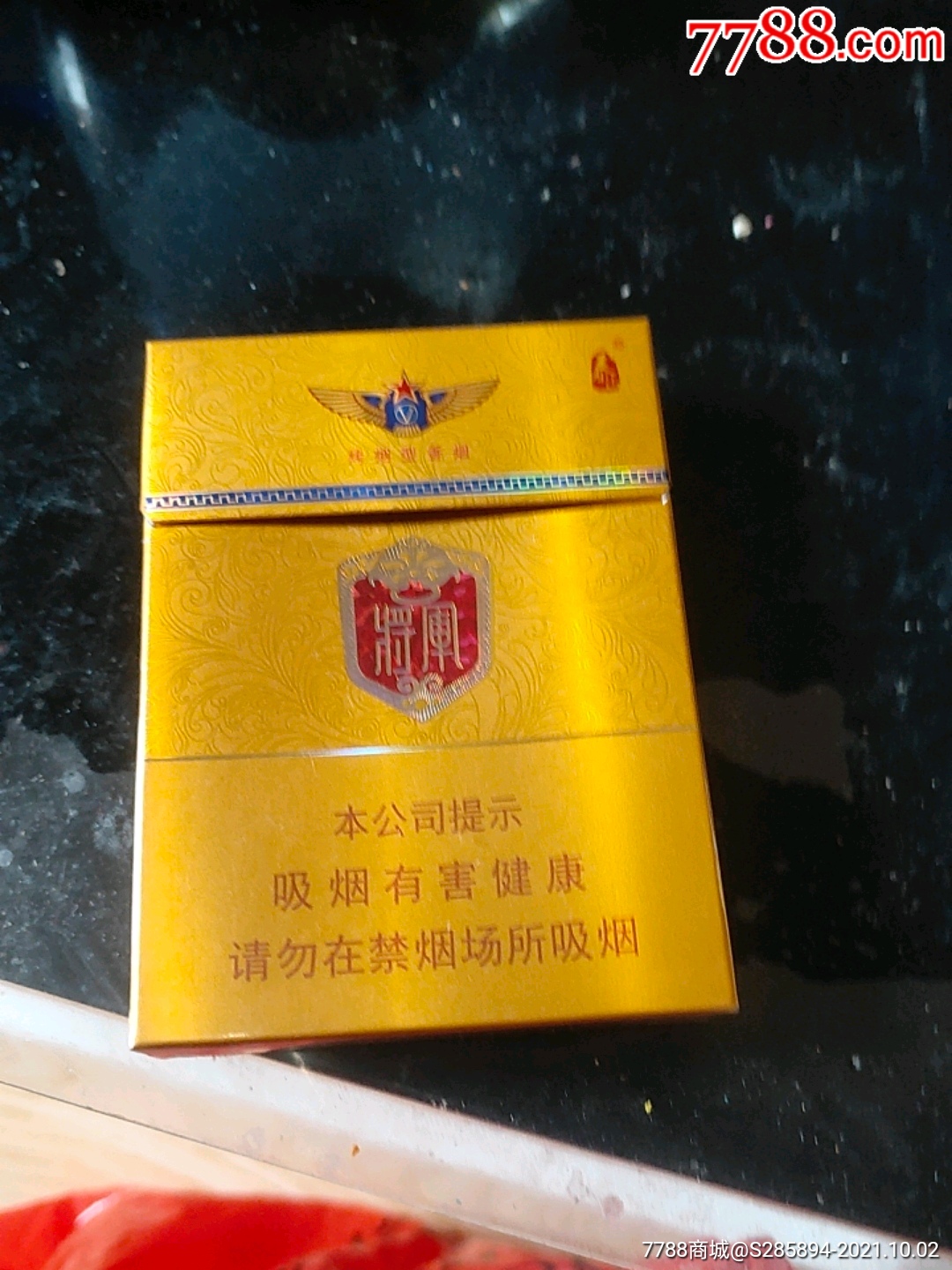 将军扁盒香烟价格表图图片