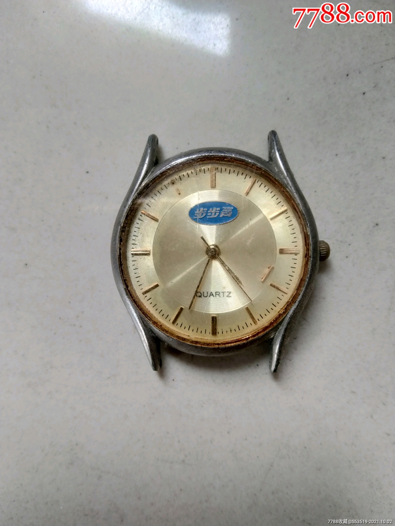 一块手表