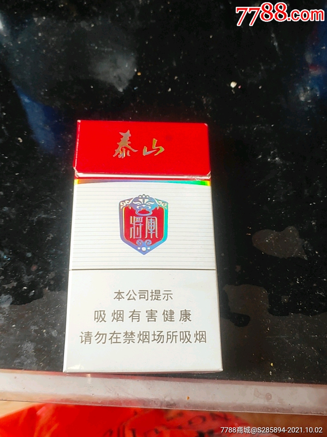 泰山家园香烟将军图片