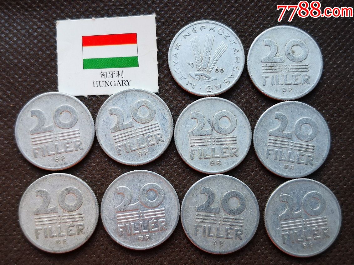 10枚批20mm匈牙利硬币外国钱币纪念欧洲匈牙利钱币z1ms3