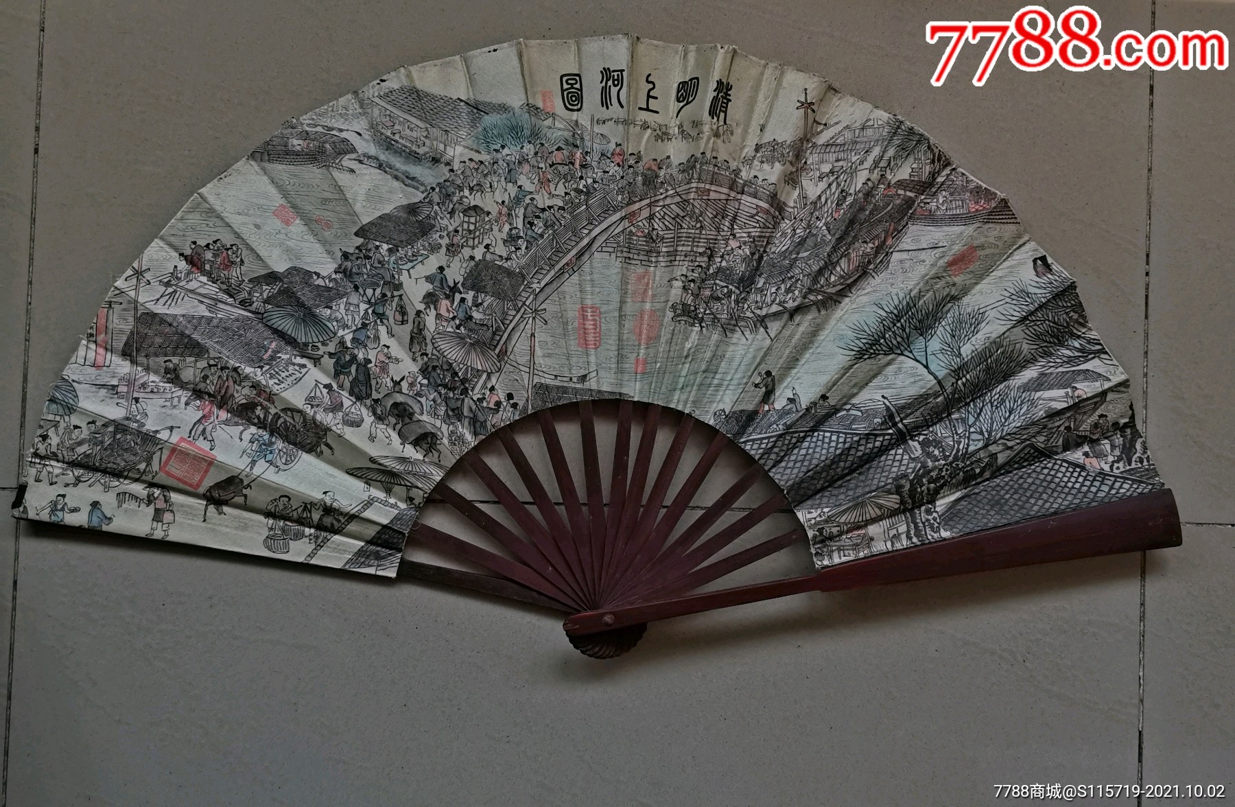 清明上河图竹扇折扇