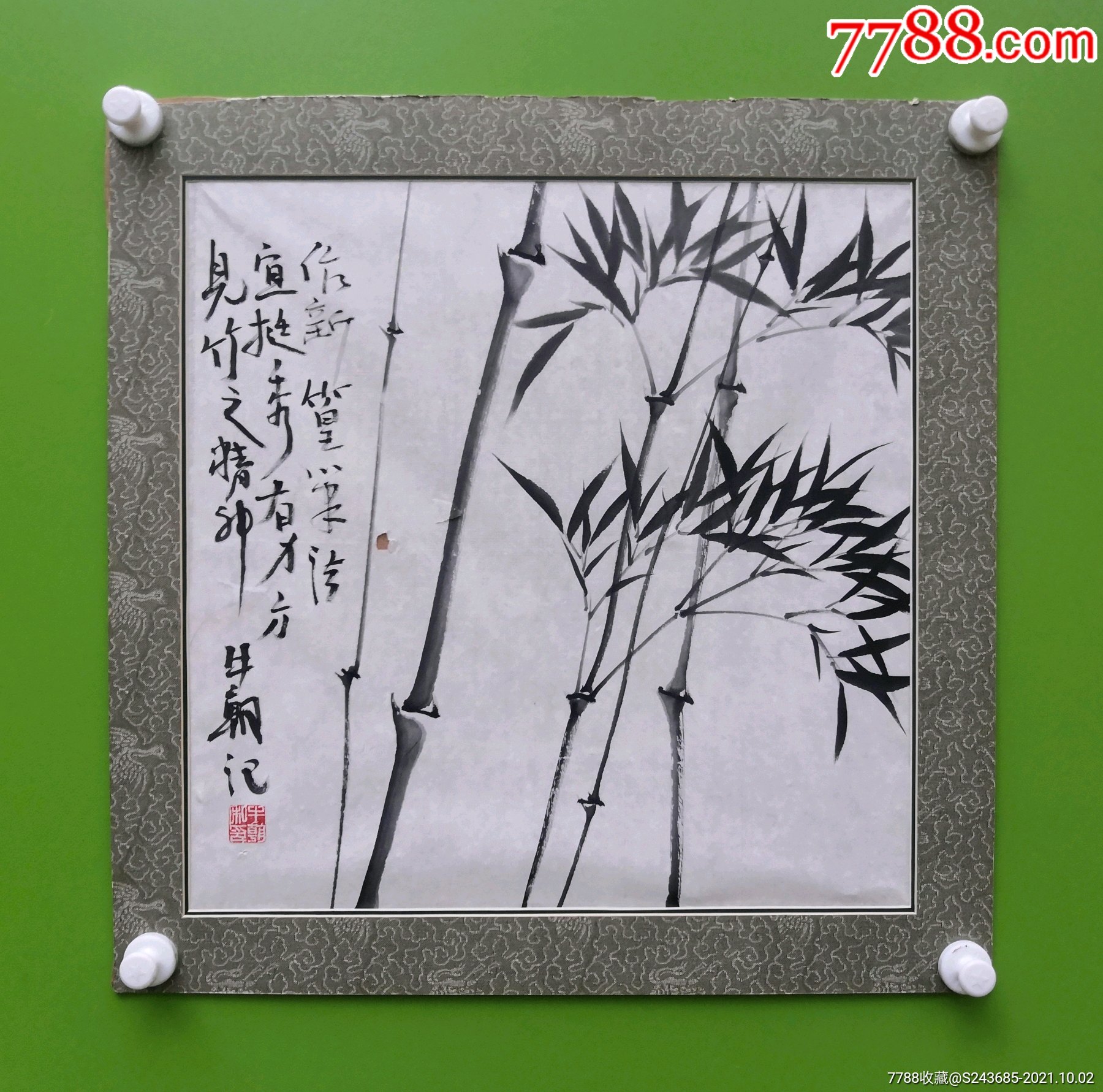 牛朝_价格1200元_第1张_7788商城__七七八八商品交易平台(7788.com)