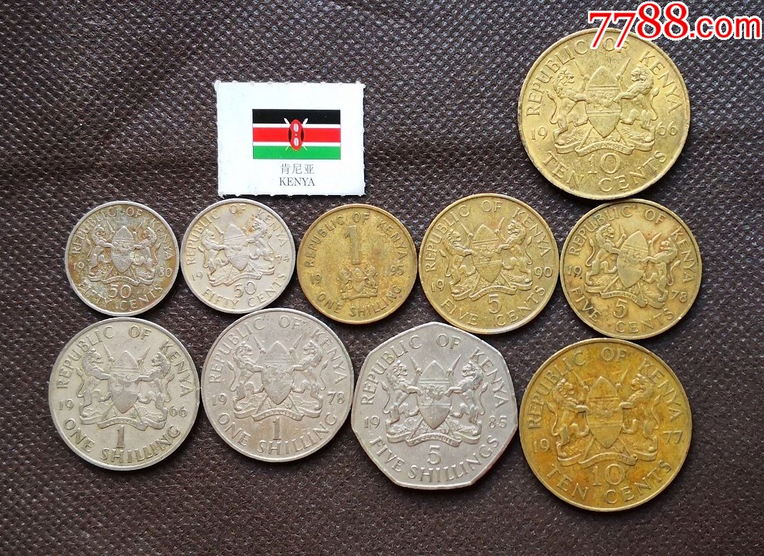 10枚套肯尼亚硬币钱币纪念币非洲肯尼亚钱币各种10枚套hn13