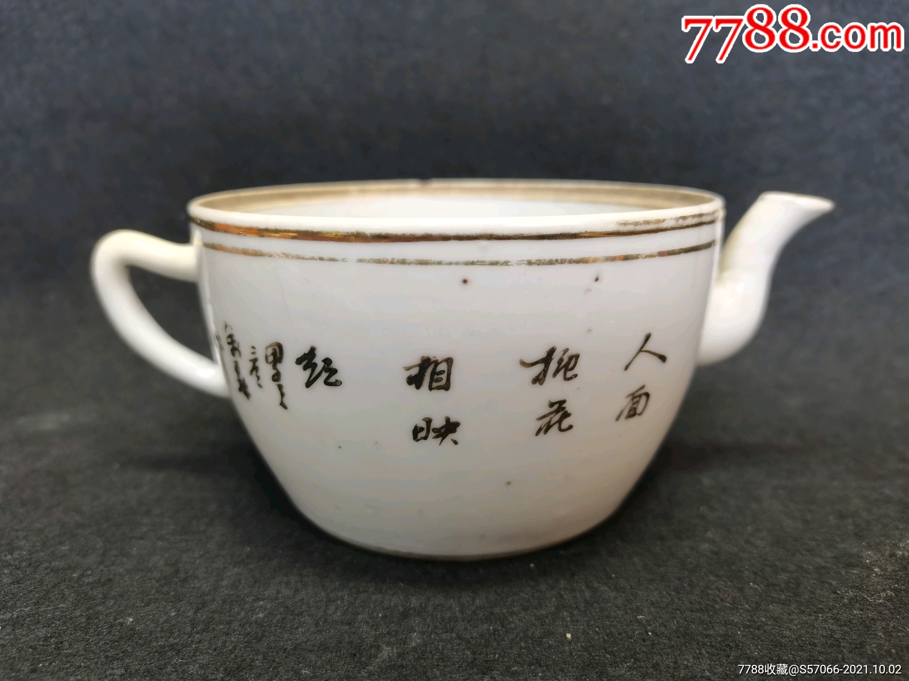 民国名家"万子林"桃花美女参壶底.