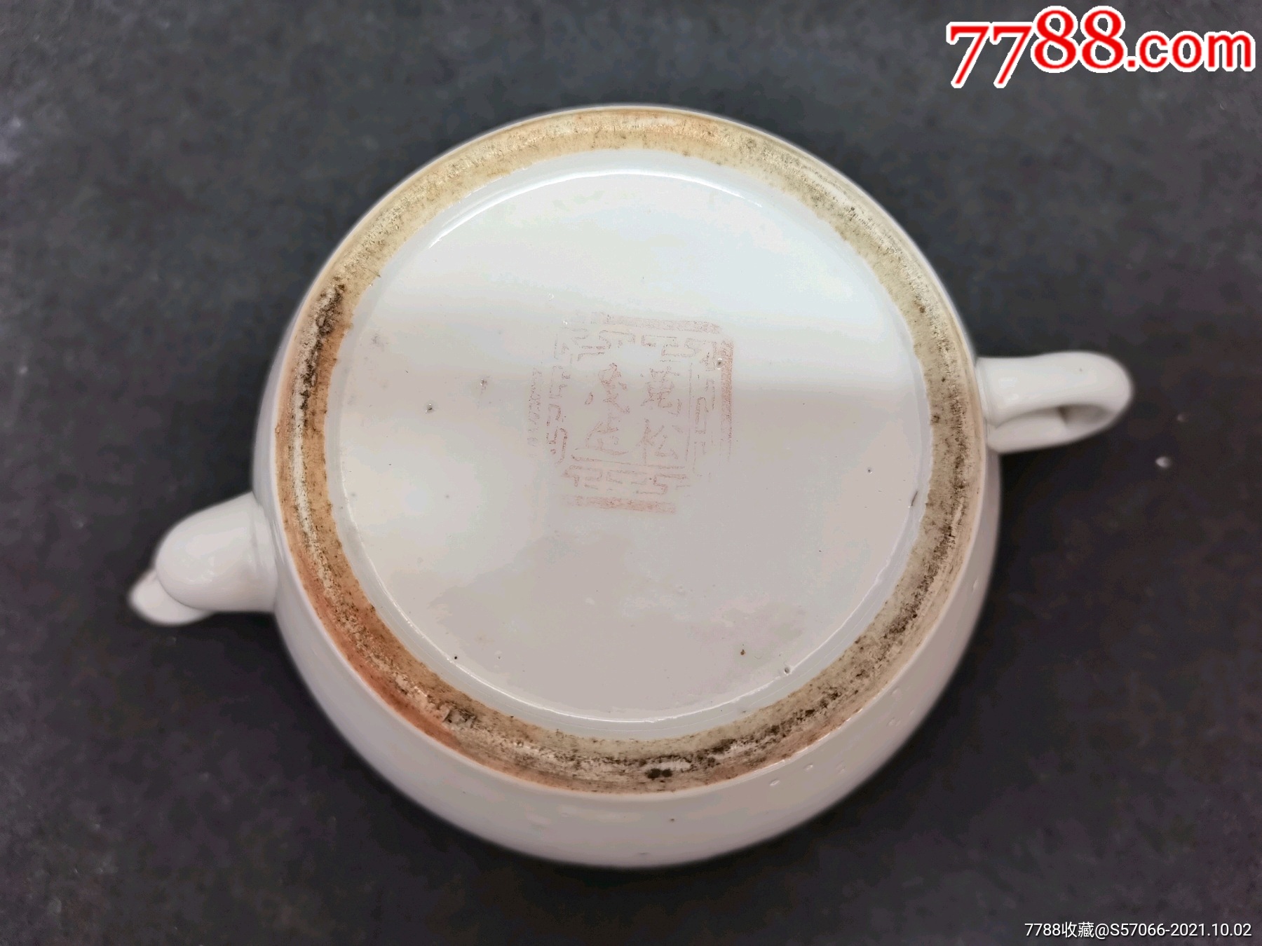 民国名家"万子林"桃花美女参壶底.