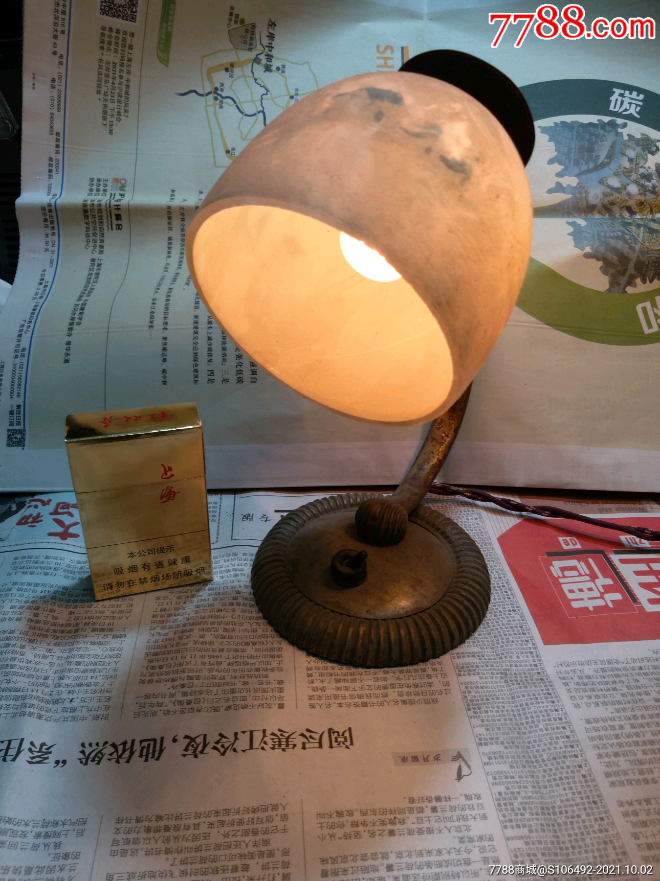 民国铜质小台灯