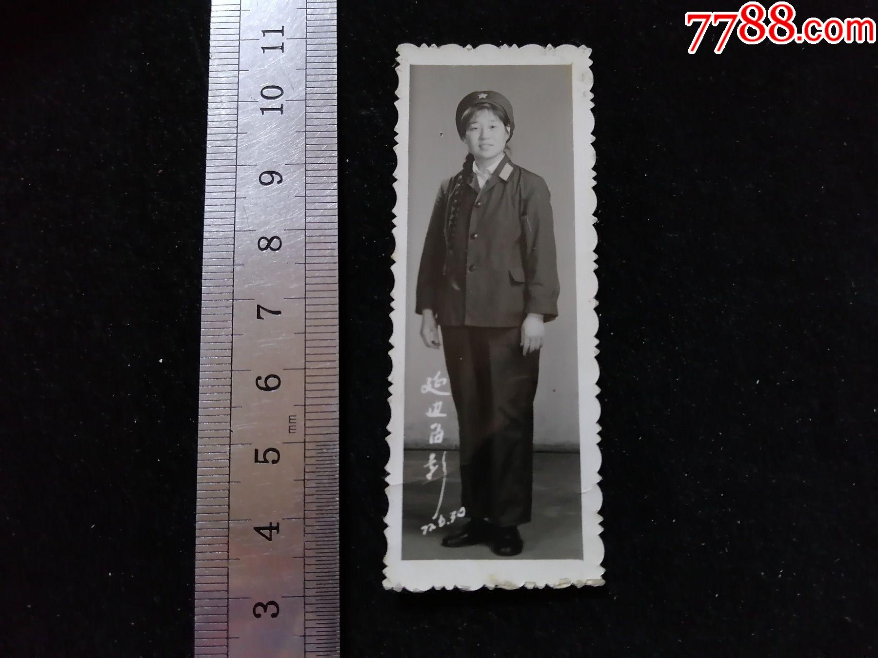 大辫子漂亮女兵,"延边留念",1972年