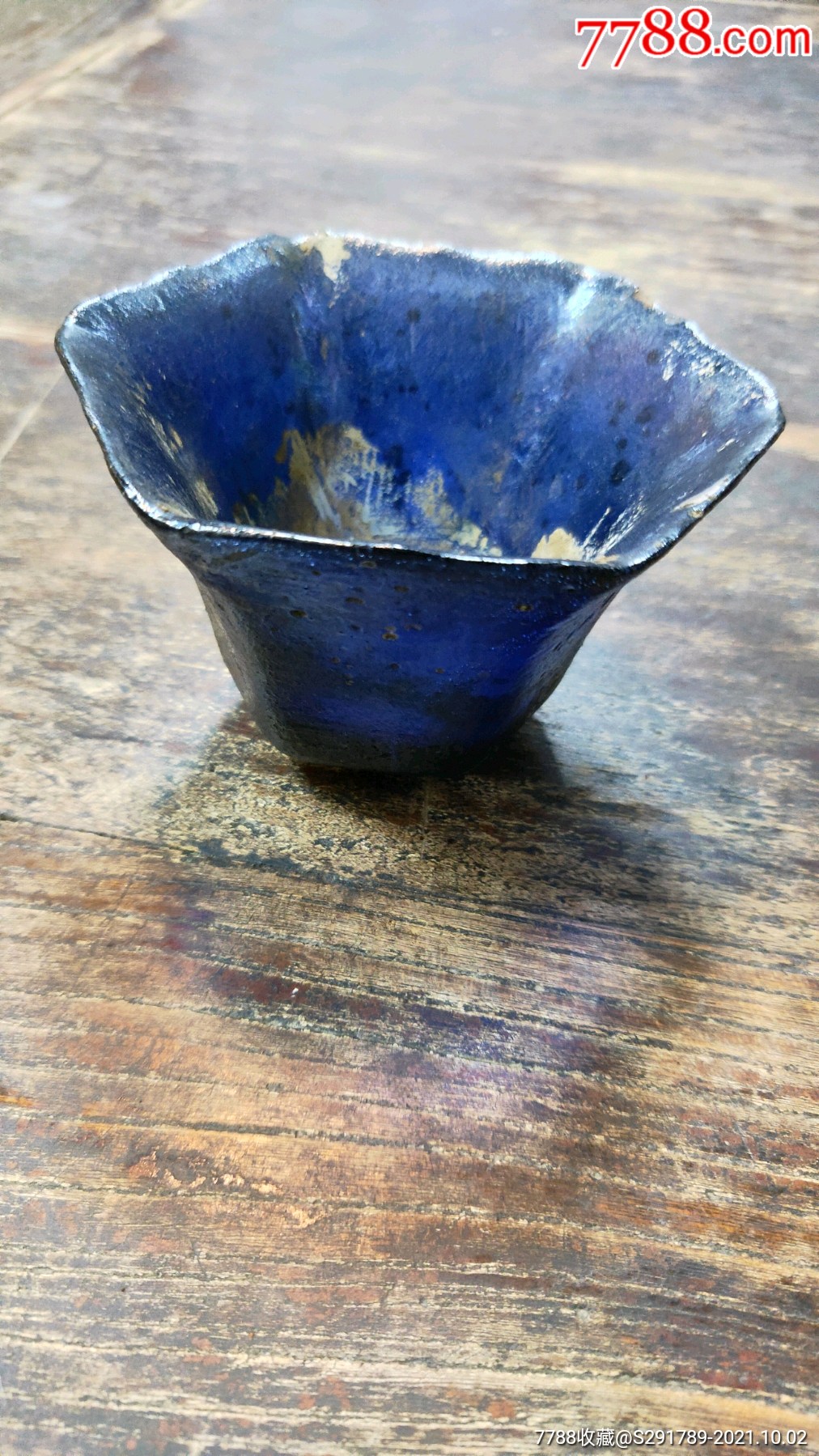 老琉璃杯