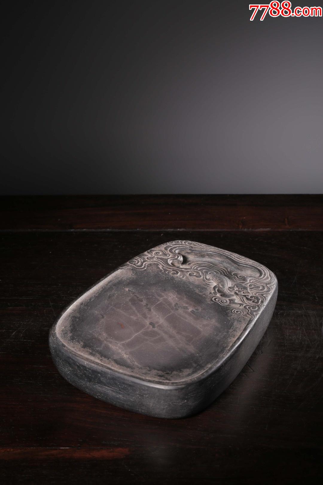 东官邓"款紫端雕龙纹文房端砚