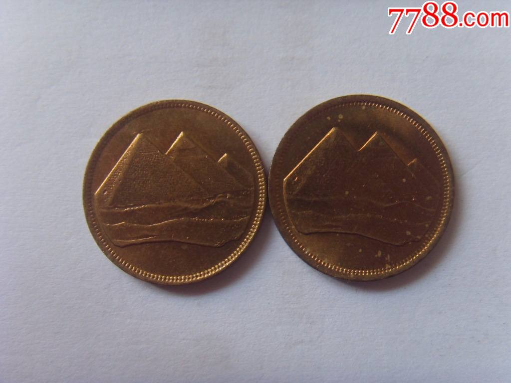 埃及1984年1皮阿斯特一对km#553.1&553.