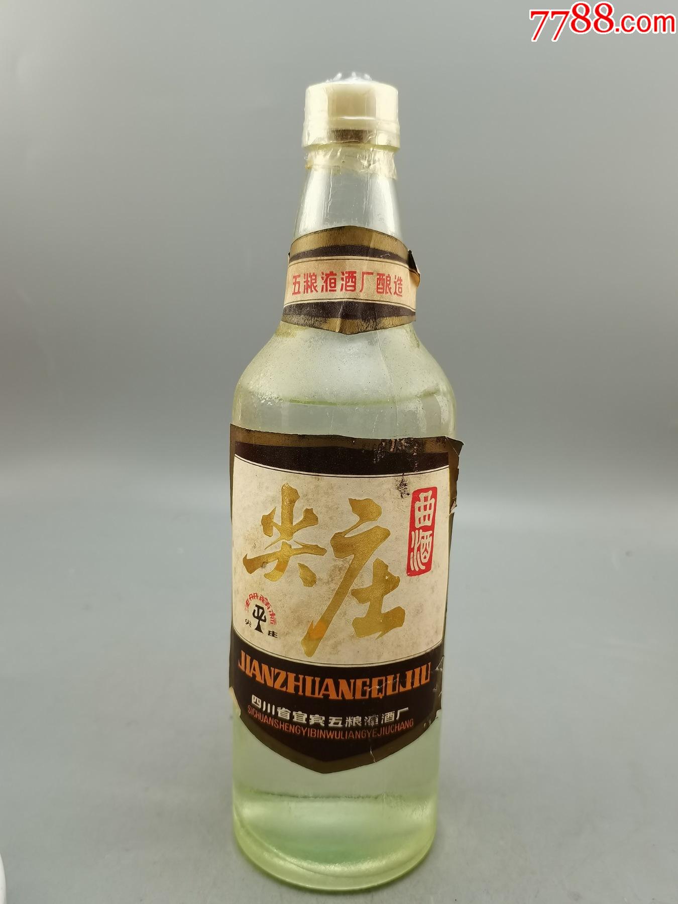88年木塞尖庄曲酒_价格1150元【经典老酒铺】_第1张_7788收藏__收藏