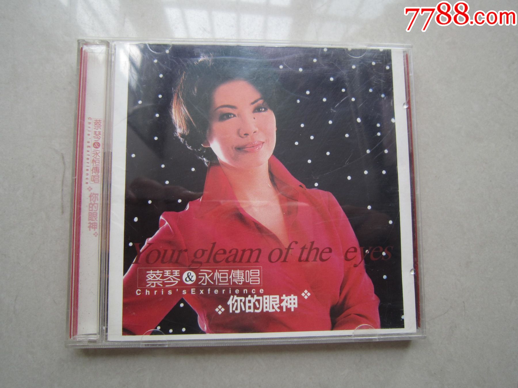 早期怀旧cd蔡琴永恒传唱你的眼神