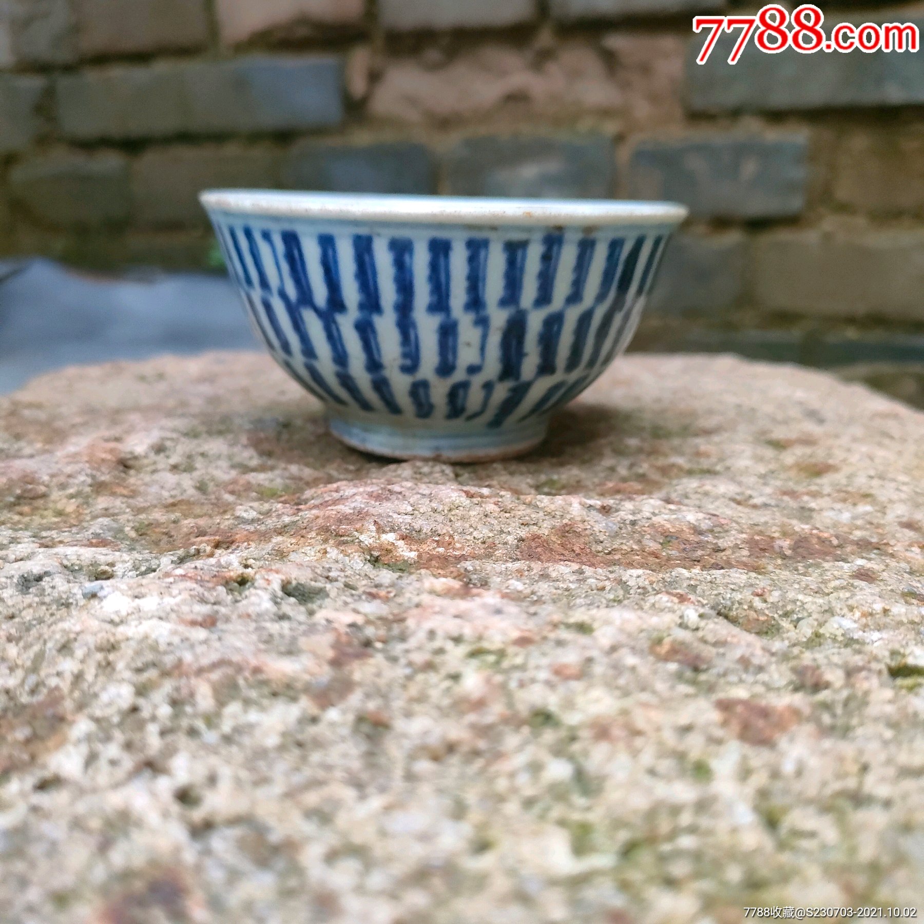 清代雍正玉璧底万寿碗