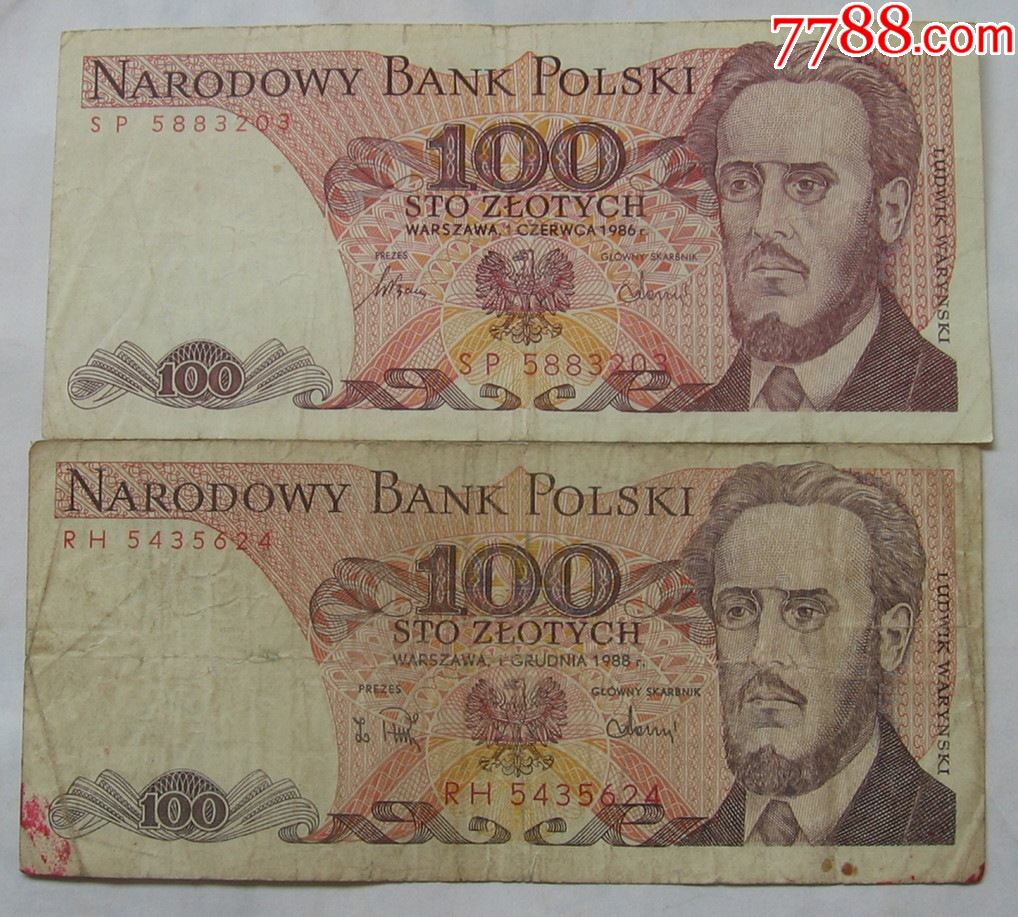 波兰纸币100兹罗提二种