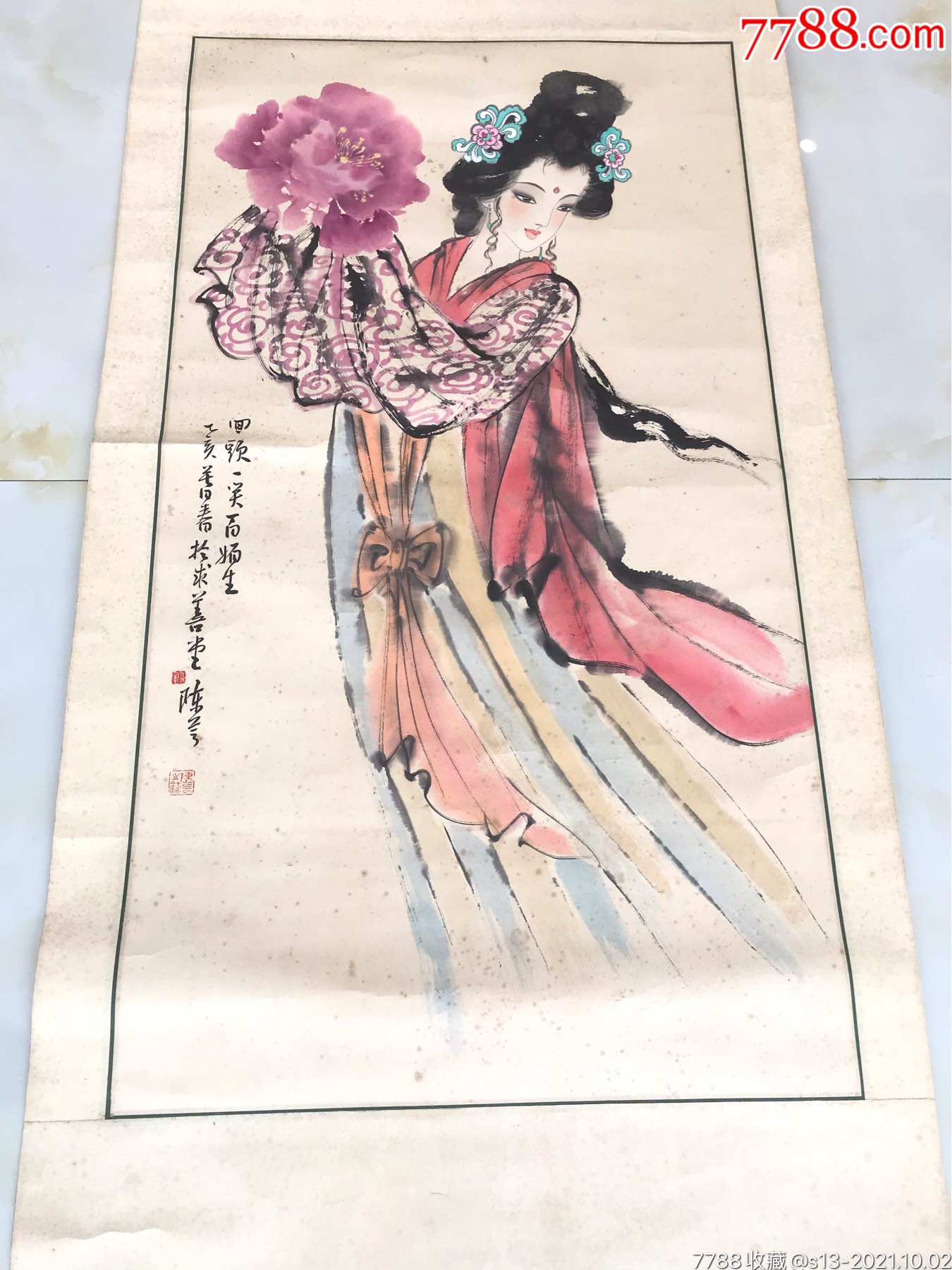 陈芸四川著名画家四川美术学院获硕士学位