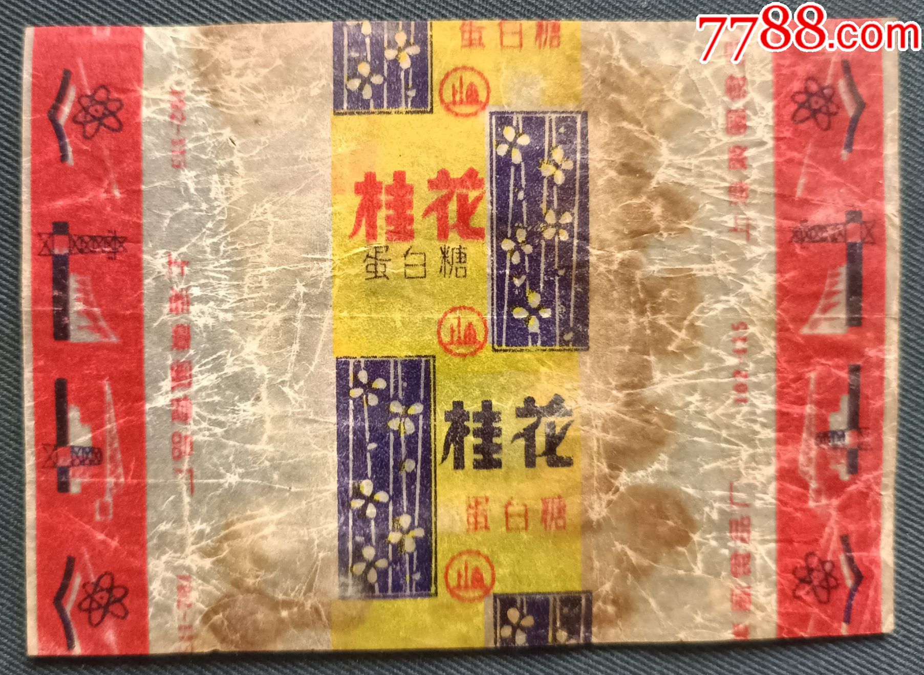 桂花蛋白糖-价格:3元-se82938495-糖标/糖纸-零售-7788收藏__收藏热线
