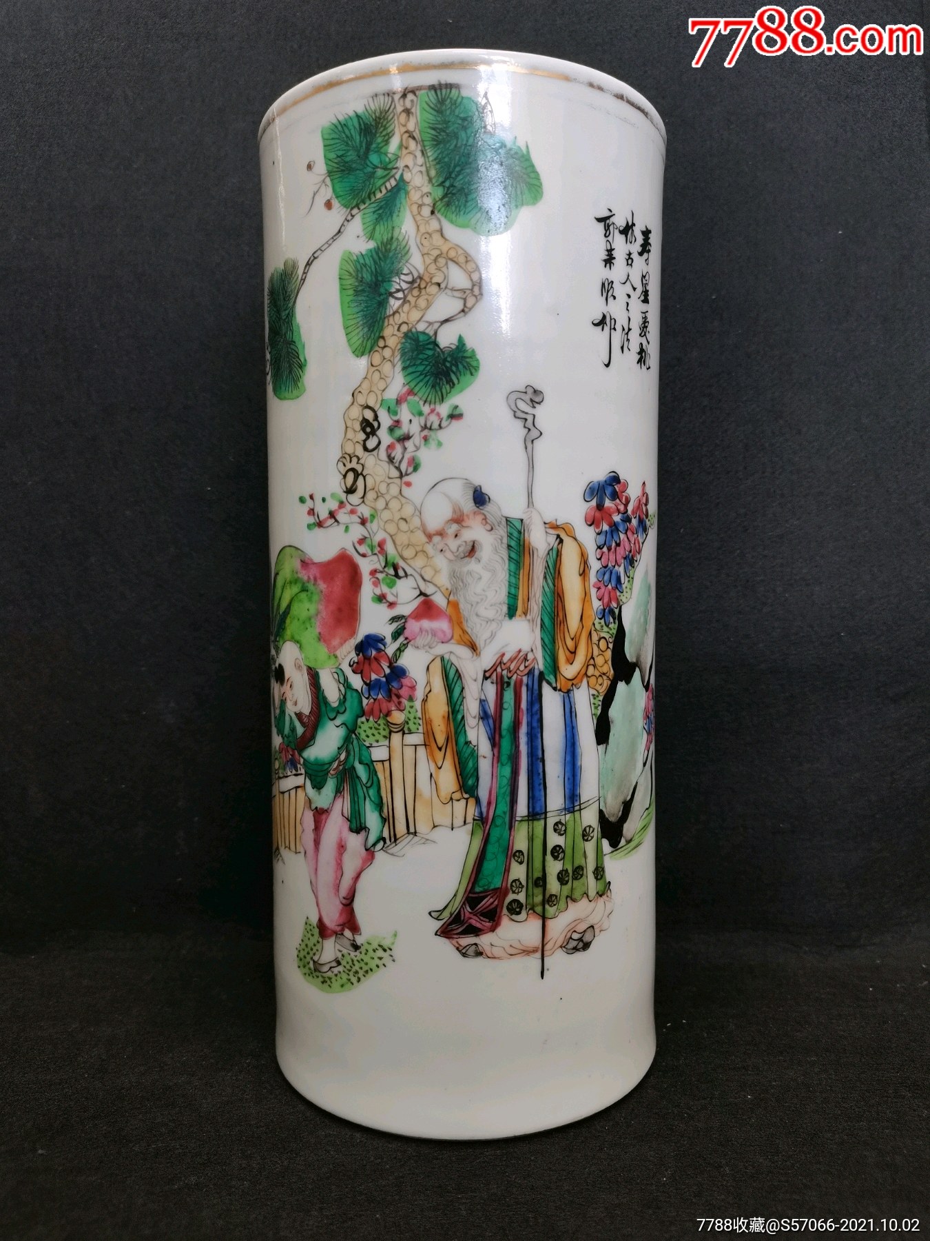 民国名家"郭来顺"寿星爱桃帽筒一只.