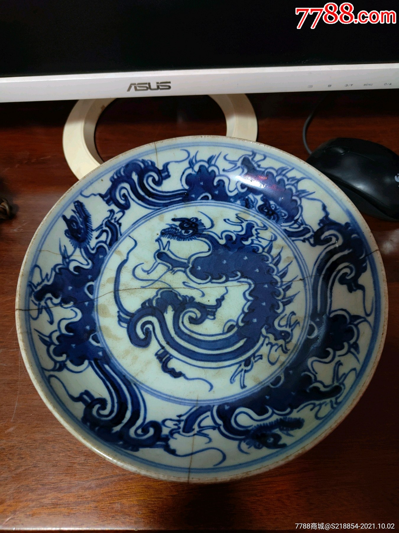 清代青花草龙盘