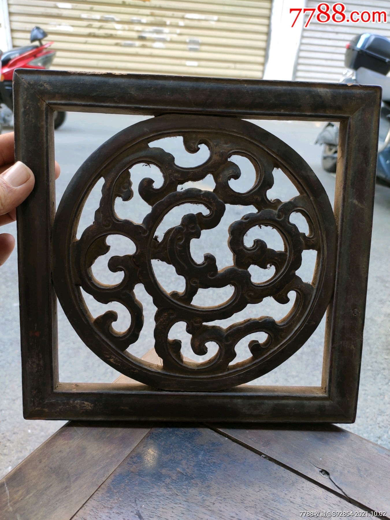 清代镂空雕刻草龙纹花板