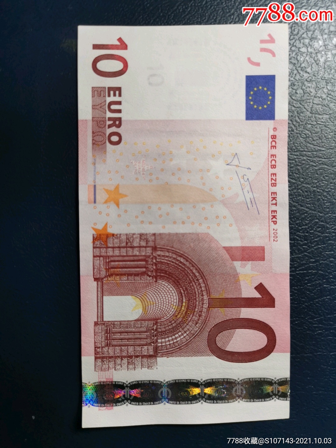 10欧元(狮子号)
