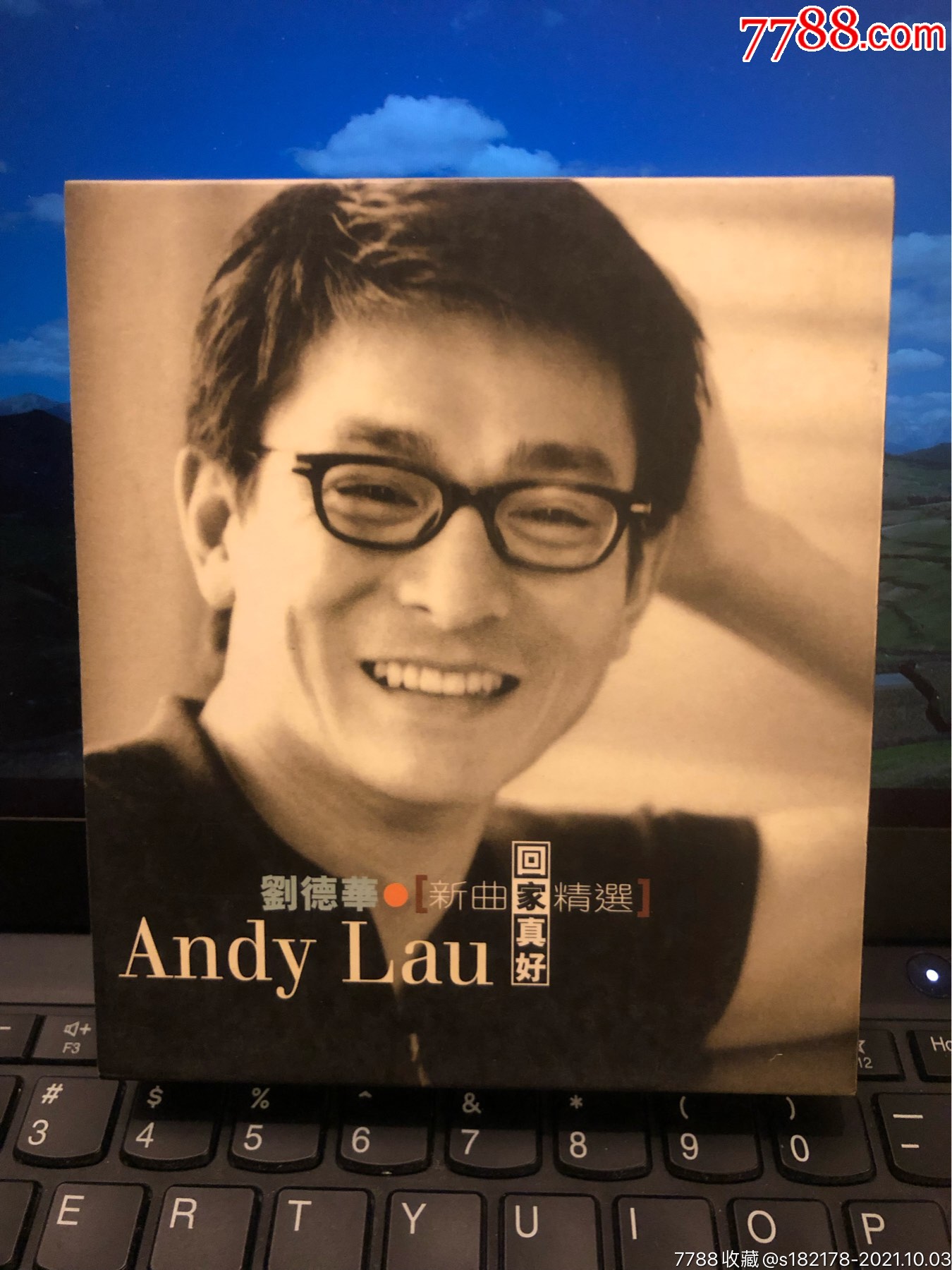 刘德华回家真好台湾艺能动音原版