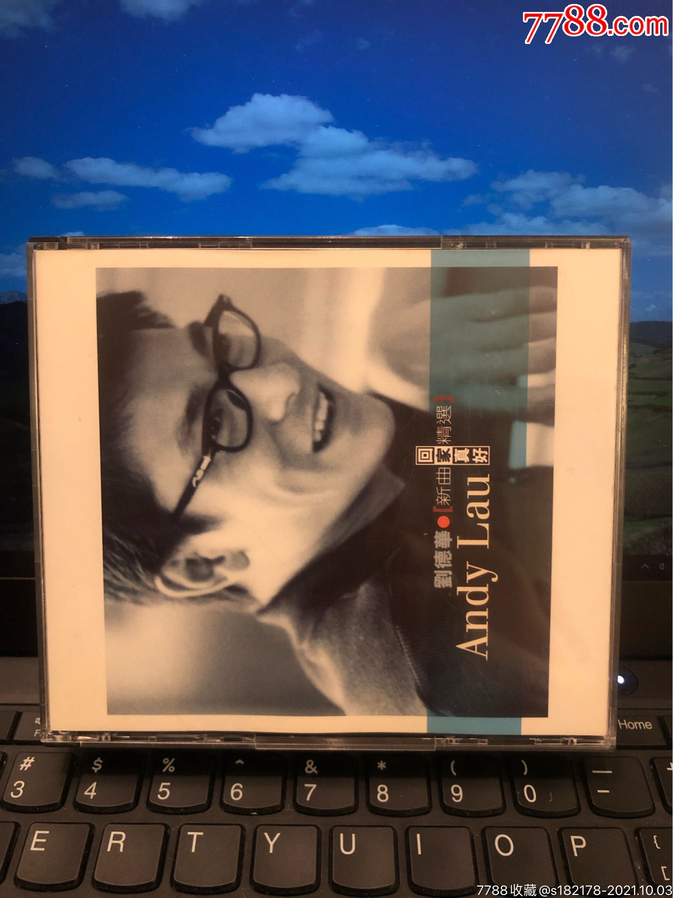 刘德华回家真好台湾艺能动音原版